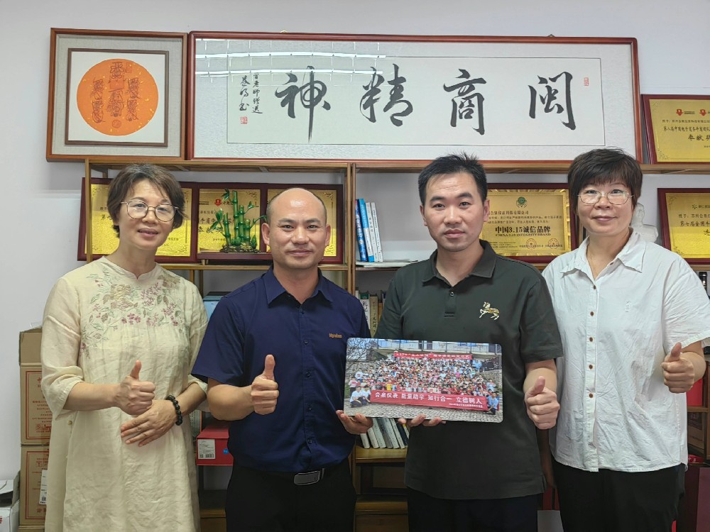 w88优德电子与能量岛携手暑期助学支教，，，，，，转达爱心与希望